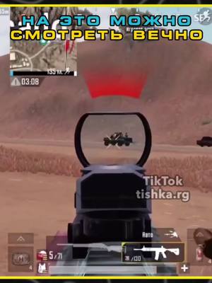 A post by @tishka.rg on TikTok caption: OldBoy PUBG Mobile (YouTube) #pubg #pubgmobile #pubgm #pungrek #пабг