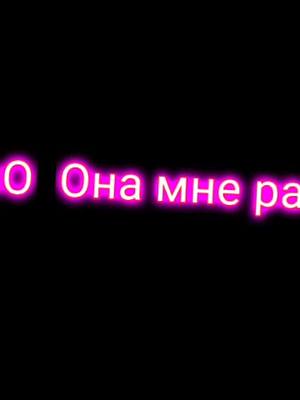 A post by @ww853 on TikTok caption: В рек?