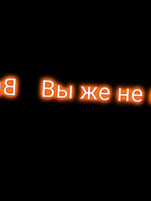 A post by @ww853 on TikTok caption: Кто понял тот понял