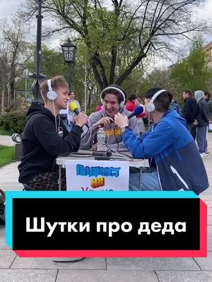 A post by @superderevo on TikTok caption: поп ыт сквиш симпл димпл поп ыт сквиш симпл димпл поп ыт сквиш симпл димпл