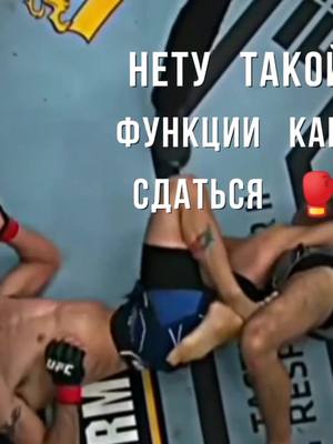 A post by @suzuki_m18 on TikTok caption: #UFC #фергюсон #удары #тонифергюсон #победа #UFC