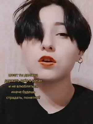 A post by @_cheapssz_ on TikTok caption: да... #лесби #lgbt #лгбт #🌈 #агендер #рекомендации #рек #pov #плов