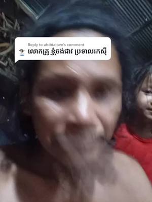 A post by @userhvlmlothqvv on TikTok caption: Reply to @ahddalove