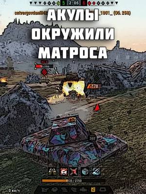 A post by @gold.for.tanks on TikTok caption: Gold For Tanks нас уже 1 миллион пользователей в Плей Маркет. Ты с нами ?