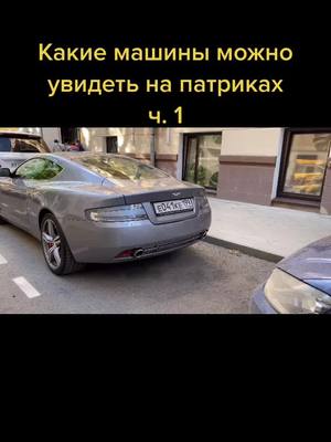 A post by @bmw_760li on TikTok caption: #рек #рекомендации #хочуврек #машины #дорого #роскошь #дорогиемашины #москва