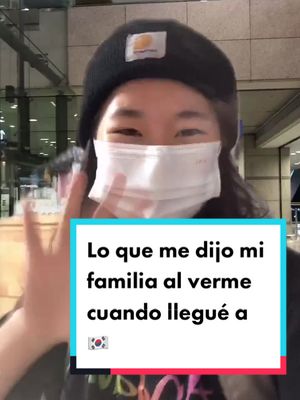 A post by @amarcorea on TikTok caption: DEJAME VIVIR CON PIEL MORENAAAA #COREA #coreana #parati #coreano #coreanos #españa #tiktokespaña #greenscreen #tiktokmexico