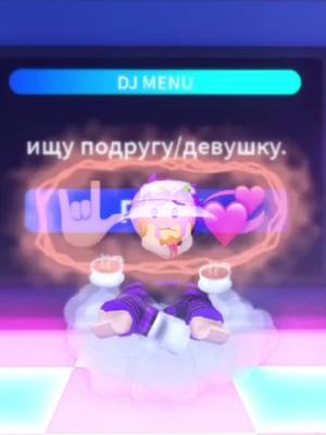 A post by @_fil4ik_ on TikTok caption: Пишите в лс, в коменты, в инст.😪 || #роблокс #roblox #fil4ik #_fil4ik_ #fyp #fypシ #роблоксер #ищудрузей #ищуподругу #ищупару #ищудрузейвроблоксе