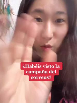 A post by @amarcorea on TikTok caption: Cómo piensas? Comparte tu opinión! #greenscreen #racismo #correos #tiktokespaña #fyp #parati