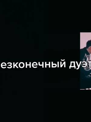 A post by @simsamgho on TikTok caption: #дуэт с @simsamgho