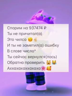 A post by @_fil4ik_ on TikTok caption: Добейте 50к!🍰 || подписывайтесь на инст:itzFil4ik🍭 || новый ник в рб:ItzFil4ik🍬 || #рек #roblox #роблокс #fil4ik #_fil4ik_ #fyp #fypシ #жиза