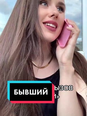 A post by @polina_ganina__ on TikTok