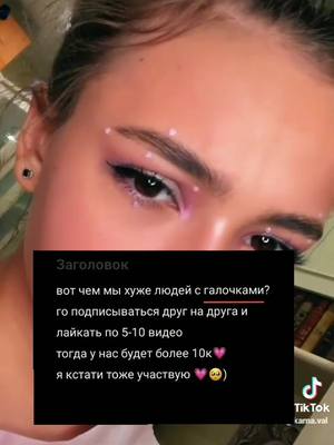 A post by @kkkarna.val0 on TikTok caption: @julia.valavelositi @panacea_m @pokrov.fan_07 @__karna.val8 @icona.gavrilinaa.xx @fan.karna.val.bandit @kar_nava.l3