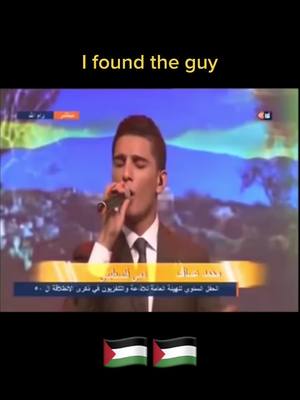 A post by @the111r on TikTok caption: Mohammed Assaf from Palestine - Arab Idol Winner 2013 #freepalsestine #palestine #🇵🇸 #NeverJustAGame