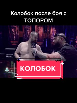 A post by @vasiliy_vezuchiy on TikTok