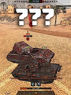 A post by @gold.for.tanks on TikTok caption: Один против двух маусов и тапка 🤯 #wot #worldoftanks #вотблиц #wotblitz