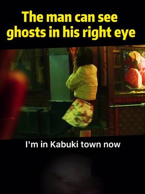 A post by @island_movie on TikTok caption: The man can see ghosts in his right eye#movieclips