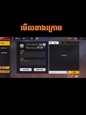 A post by @bromn79makara on TikTok caption: គុម1សងទាំងអស់វីឌីអូ