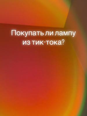 A post by @tipo_zmeyki on TikTok caption: Не реклама, эх