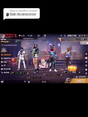 A post by @oun_04kim on TikTok caption: Reply to @vibol389 ឈប់យល់ច្រឡំទៀតទៅ