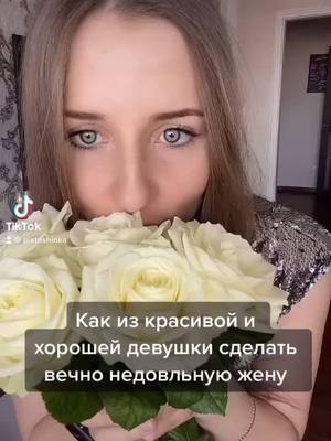 A post by @platoshinka on TikTok caption: Дарю рацион питания для похудения в инст , пиши хочу рацион и я тебе вышлю его 😙