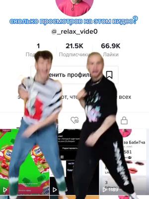 A post by @_relax_vide0 on TikTok caption: Кто первый напишет комм и репостит другу, лайкну 10-20 видео) #lubimka_u#_relax_vide0_ #fyp #_relax_vide0_