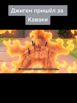 A post by @v.e.n.k.i on TikTok caption: #джиген #каваки #боруто #наруто #naruto #kawaki