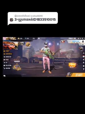 A post by @__meng__34 on TikTok caption: ឆ្លើយតបទៅកាន់ @brothai8200 អែតទៅហើយប្រូទទួលផង😁😁😁💪