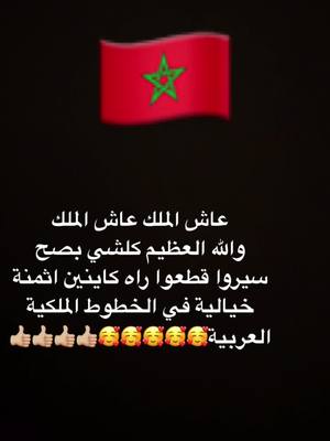 A post by @_incucinaconlatifa_ on TikTok caption: 🇲🇦🇮🇹 #foryoupage #ناس_القبيلة #perte #maroc #royalmaroc