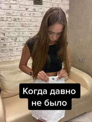 A post by @nastya_kuznetsovaa on TikTok caption: #юмор#Pringoooals#приколист#топчик#пошутил#дослез#размечталась#хочется#нетерпится#давноневиделись#женамуж#скучаю#юморист#приколы#топ#тренд#тверк