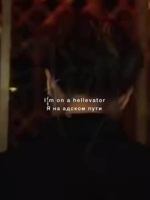 A post by @kpop_dorama__ on TikTok caption: Hellevator❤️#straykids #hellevatorstraykids #bangchan #leeminho #cangbinskz #hindjisong #hyunjin #leefelix #jeongin#seungmin #straykids_japan #stay