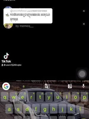 A post by @userc5j26lvqke on TikTok caption: ឆ្លើយតបទៅកាន់ @user2184972473983