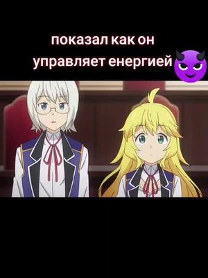 A post by @kilerrstorm on TikTok caption: #аниме #anime #внукмудреца #рек #rec