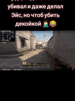 A post by @csgo_thebest on TikTok