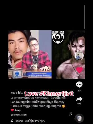 A post by @generalknowledge54 on TikTok caption: #khmer1jivit #khmersong #khmer