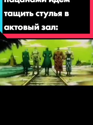 A post by @durkbluemoon on TikTok caption: #jojo #джоджо #жожо #мем #EsteeLauderMantra