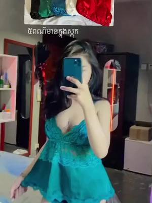 A post by @lisa16892 on TikTok caption: #វីដេអូកាត់បញ្ចូលគ្នាជាមួយ @💞ម៉ារី😘 ខ្ញុំទិញ5ឈុតណាចែ😂