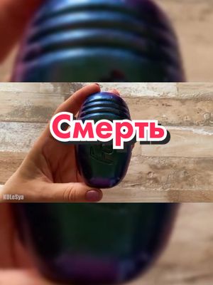 A post by @ on TikTok caption: #мистика #мылоистории