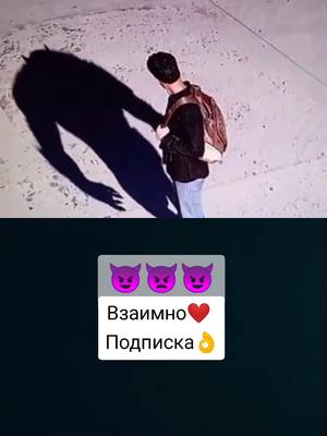 A post by @yu11dashev.1 on TikTok caption: #дуэт с @les_plouks2.0 Мой inst:@yu1dashev.0 #подпишись #fyp #follow #рекомендации