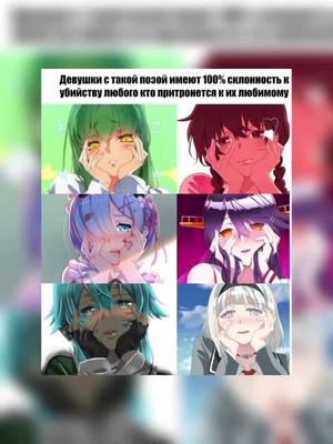 A post by @kekw39283848 on TikTok caption: #цытаты #аниме #факты #anime