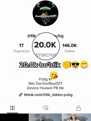 A post by @_felix_1337 on TikTok caption: #переписка @panda_pubg38 @flex__pubgm @_easy_pubg @farangiz0075 @_valixoja_ @nargizarasulova85 @__relaxlyy_1 @asadbek007uzb7 #20.0k #urraaaaaaaaaa#yes