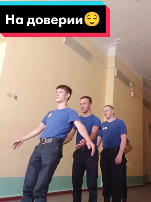 A post by @firehouse201 on TikTok caption: До конца 😂 #мчс #спасатели #пожарные #доверие #beggin