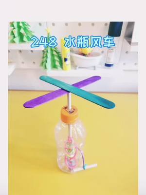 A post by @jingying723 on TikTok caption: #windmill#DIY #foryou #fyp #handmade #foryoupage