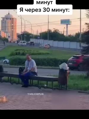 A post by @mdoggl on TikTok caption: #memes #рек #доброта