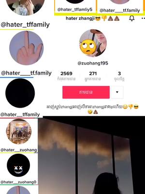 A post by @tffamily34 on TikTok