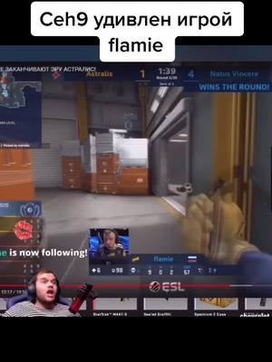 A post by @globuscs on TikTok caption: Король рампы в деле 😎       #flamie #NAVI #csgo #ceh9 #nuke #temirNN #cybersport #ramp