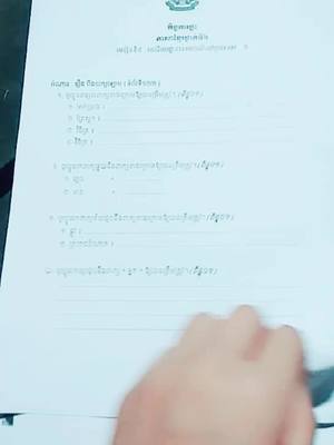 A post by @user89637561 on TikTok caption: ដលម៉ោងឈឺក្បាលទៀតហើយមួយក្រដាសធើមិនចងរួចផងលូវប្រាំក្រដាសទៀតខ្ញុំ🙄🙄