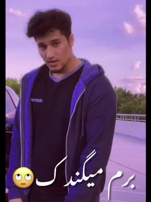 A post by @arash_hamdard on TikTok caption: برای ویدیو های بیشتر اکانت جدید مه فالو کنین👈@arash_hamdard.2 #arashhamdard8 #afg #afg #afg #afghani #afghan #foryou #afghanistan #2021 #افغان #fyp