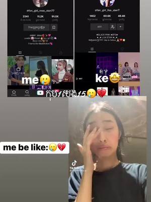 A post by @fan_girl_rose_stan77 on TikTok caption: អស់អារម្មណ៍រលេងហើយលេងឡើងបាន91k hz follow 11kគេវិញ48kfollow60k😆👍🏻លំម្អៀងពេកហើយការចាស់ក្បាលហើយលេងចាញ់គេទៀត🥲💔👍🏻#ចៅយាយមីន👩‍👧‍👦👻