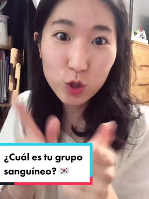 A post by @amarcorea on TikTok caption: Hola! ¿Cual es tu grupo sanguíneo y tu carácter? #corea #coreadelsur #culturacoreana #parati