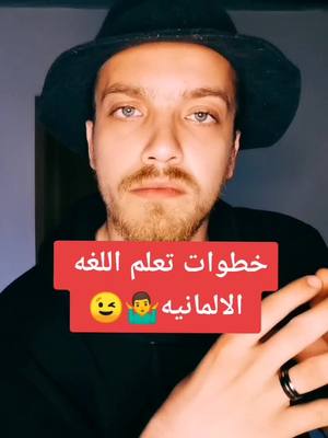 A post by @mahmoudalkoja on TikTok caption: #سوريا_تركيا_العراق_السعودية_الكويت_عمان_ #deutschlernen🇩🇪 #schweiz #نمسا🇦🇹 #german #سويسرا #deutschland #deutschlandtiktok #Sommer #Wien #türkei